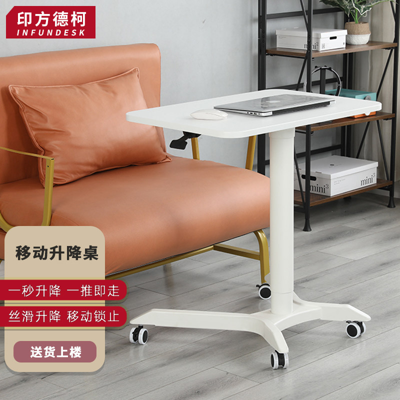 印方德柯可移动办公升降桌学习电脑桌床边桌站立式写字小桌子怎么看?