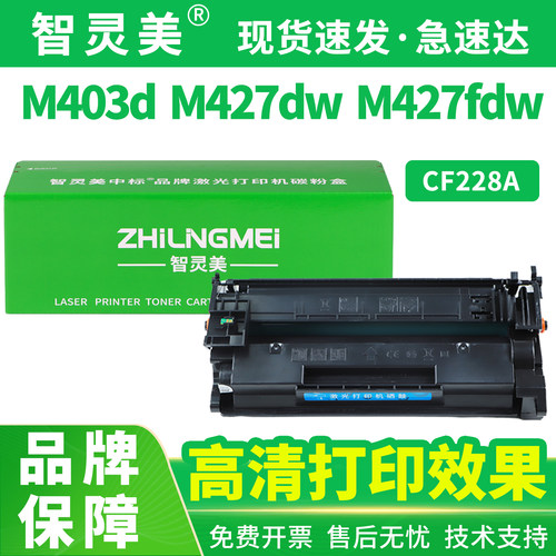原装品质  加黑高清型  装机即用  技术支持