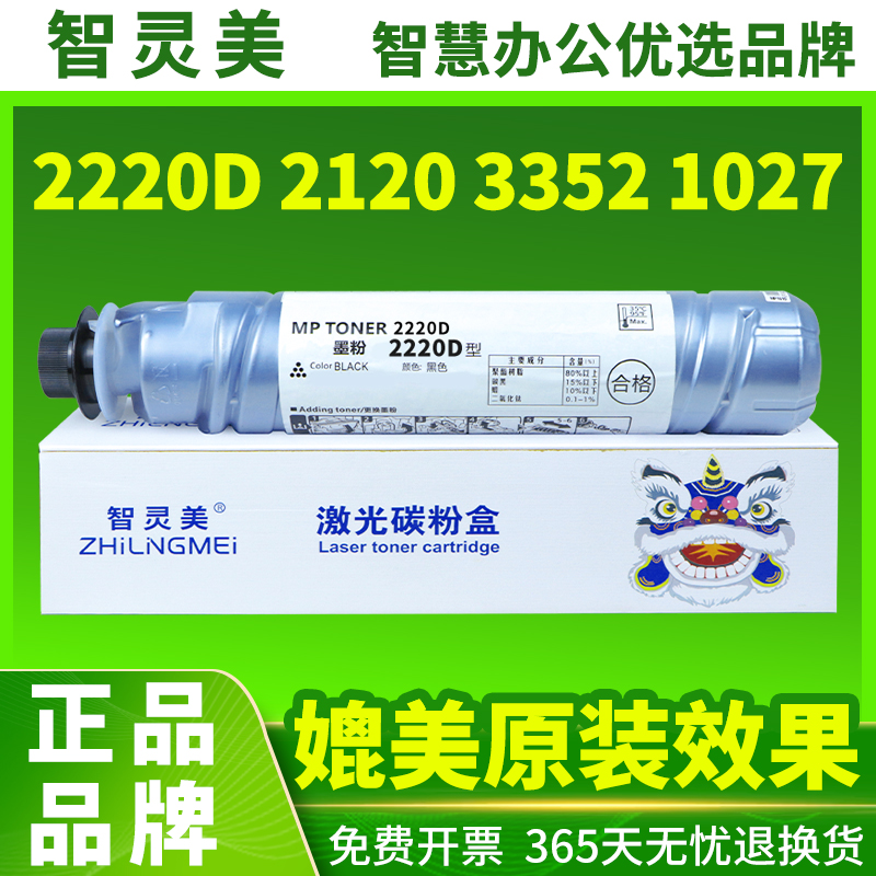 高清打印 不伤机 不漏分 品质保证