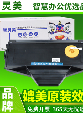 适用松下1508cn硒鼓KX-MB1666cn 1665 1663 FAC408CN FAD419 1518 1528 1538 1558 1667 1678 1679打印机碳粉