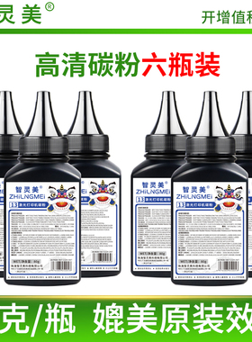 适用美能达碳粉3000MF 2600P 3080MF 1580MF 1590MF墨粉bizhub15 16 12P Pagepro1500w 1550dn打印机硒鼓粉盒