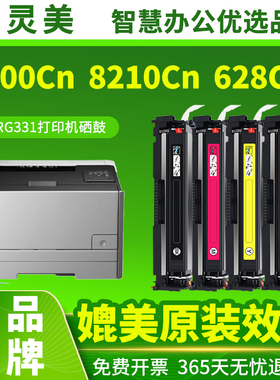 适用佳能LBP7100Cn硒鼓MF8210Cn CRG331 MF628Cw MF623Cw MF8280Cw MF8230Cn 7110Cw 8250 621 626打印机碳粉