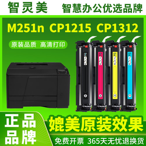 图文高清版 色彩正 无偏色 不伤机 技术指导