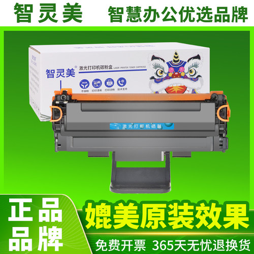 健康高品质 傻瓜式易加粉 技术支持