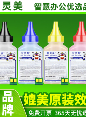 适用惠普M183fw碳粉215A 216A M182nw M155a W2310A W2410A硒鼓HP LaserJet MFP M182n M155nw彩色打印机墨粉