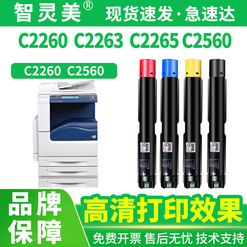 原装分装粉 全新品质 色彩逼真 不伤机器