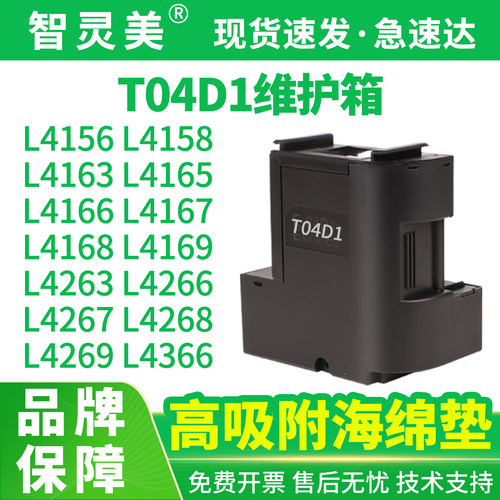 色彩正 无偏色 效果细腻 图片层次分明