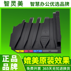 适用惠普hp118A废粉盒178nw 179fnw 150nw/a打印机175nw废粉仓W2080A W2082A W2083A W2084A废墨收集器回收盒