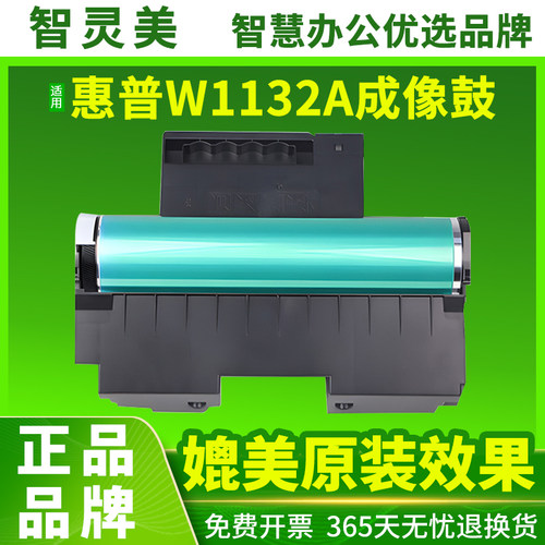 品牌正品保证 365天无忧退换货 赠送运费险