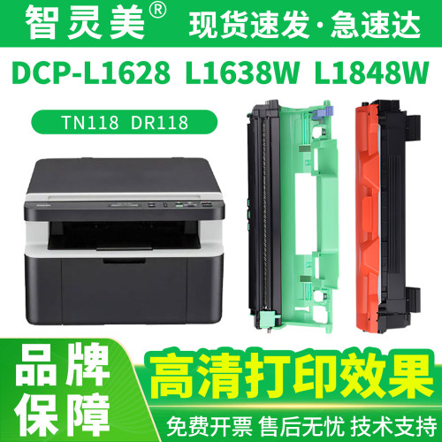 健康高品质 傻瓜式易加粉 易复位 技术支持