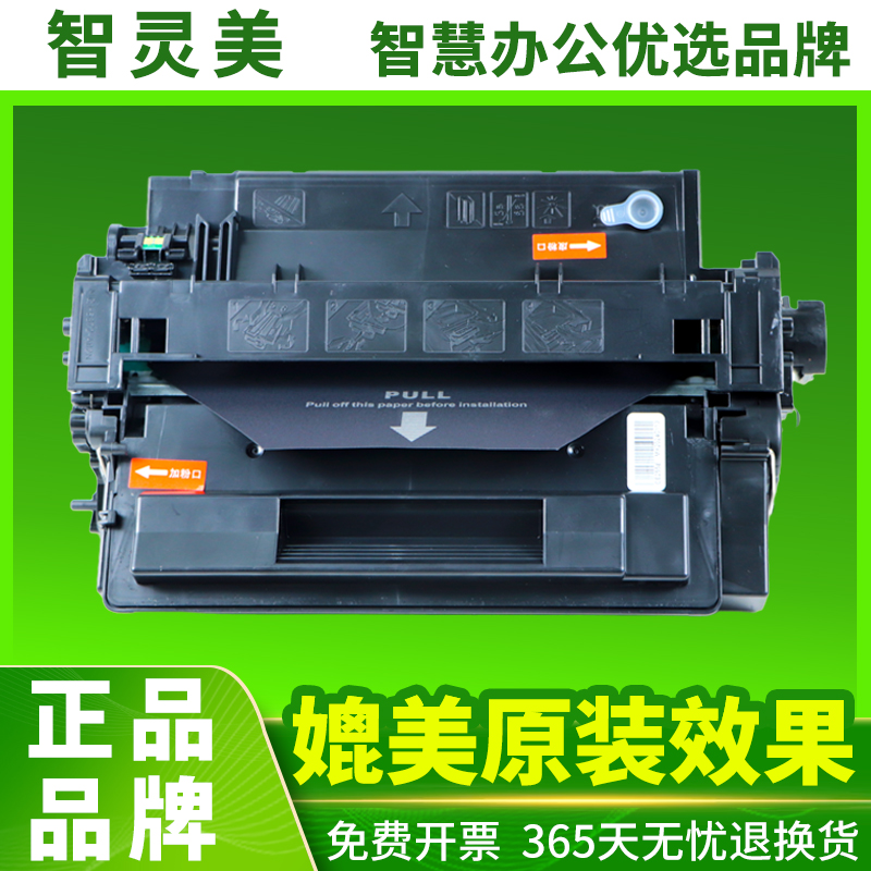 原装品质  装机即用  技术支持  赠送运费险