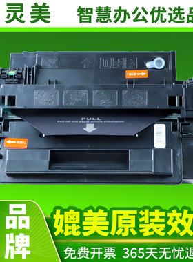 适用惠普CE255A硒鼓P3011 P3015 P3016 M525dn P3015d/n/dn P3015x M525F/C/DW CE255X墨盒55A打印机墨粉碳粉