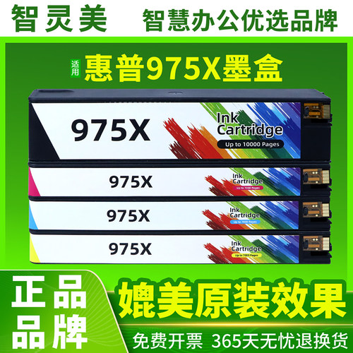 加墨指导服务 色彩鲜明 不赌头 不伤机