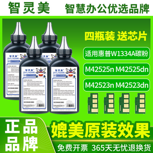 原装品质  加黑高清型  技术支持