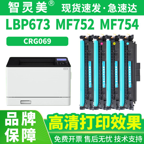 发货迅速 色彩正 无偏色 不伤机 技术指导