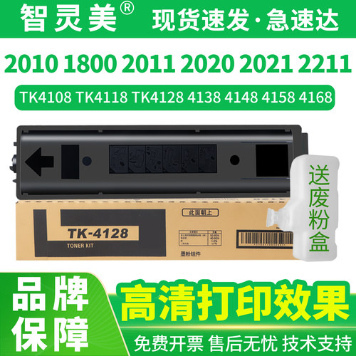 优质高品质碳粉 黑度好 不伤机器