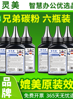 适用兄弟牌碳粉TN2215 TN2225 DCP7470D MFC7860DN 7060D FAX2890 2990 DR2150激光一体复印打印机硒鼓加墨粉