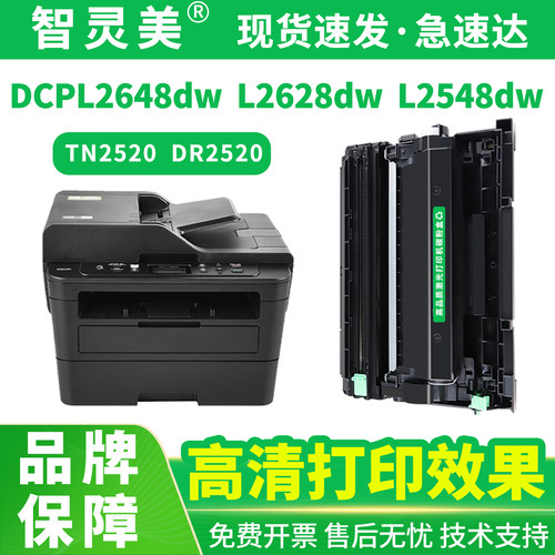 装机即用 加黑高清 傻瓜式易加粉