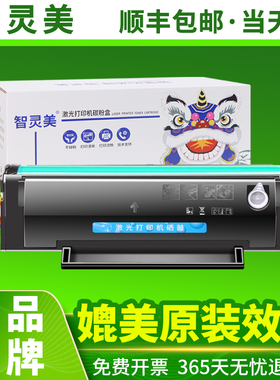 适用震旦ADDT-220S 208S 209S硒鼓AD220MC/MNW/MNF AD200PS 209PW