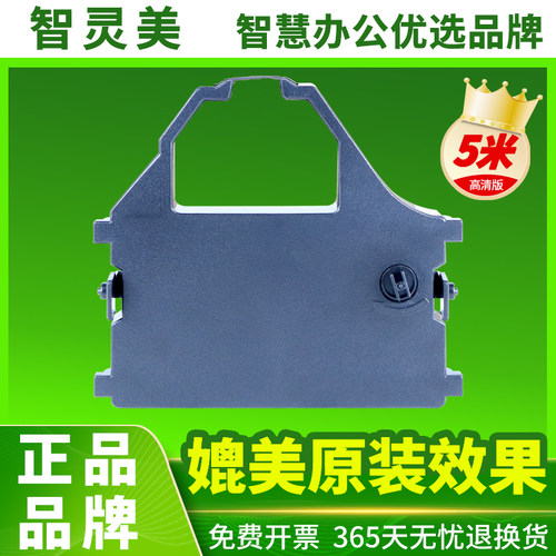 品牌正品 媲美原装效果