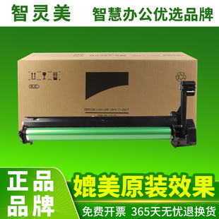 314n 3108N鼓架 M2608N硒鼓M3508U 264 310N M2628L M311N M260 适用夏普MX 354 312CU感光鼓组件M261N