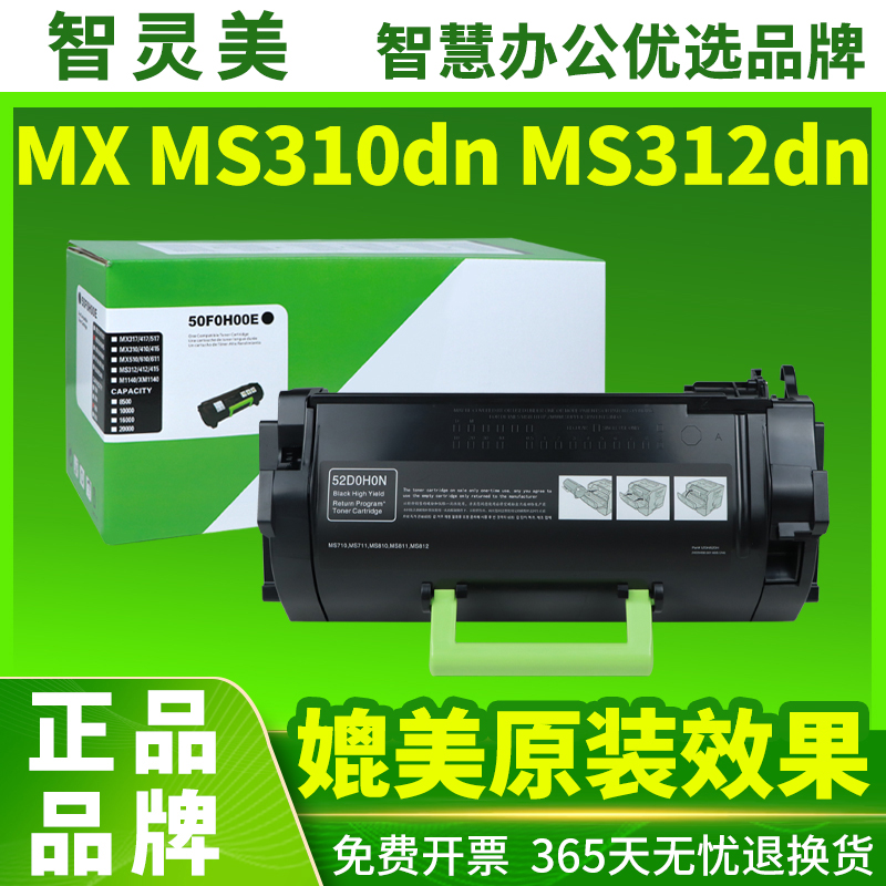 健康高品质硒鼓 易加粉傻瓜式操作 加黑高清