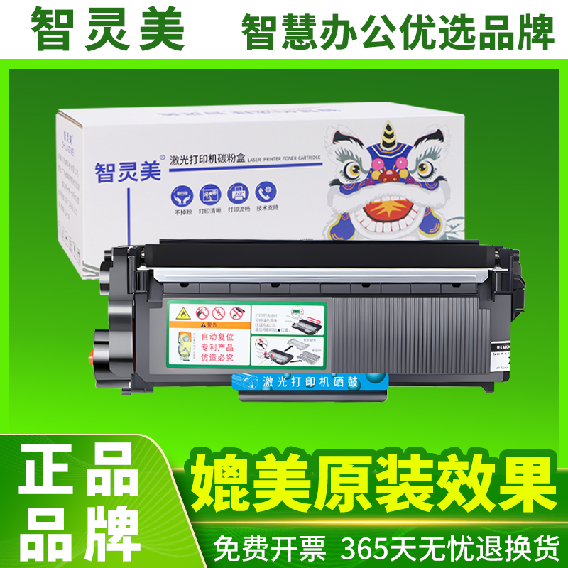 易加粉硒鼓 全自动复位 加粉无需在复位清零