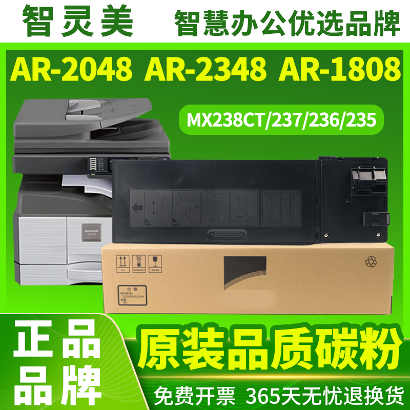 媲美原装效果 不伤打印机 高清打印复印