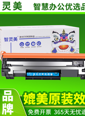 适用佳能CRG071硒鼓LBP121dn LBP122dw MF271dn MF272dw imageCLASS MF273dw MF274dn打印机墨盒粉盒碳粉墨粉