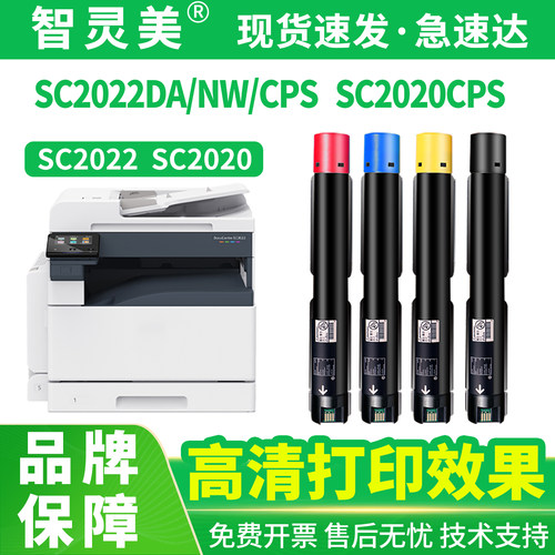 高清打印 不堵粉 简单易用 色彩鲜艳