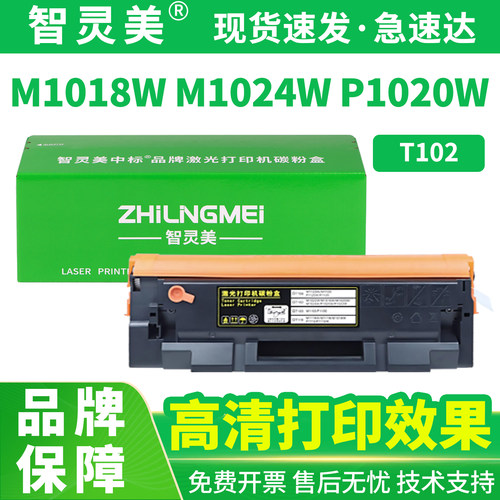 全新芯片 装机即用 加黑高清