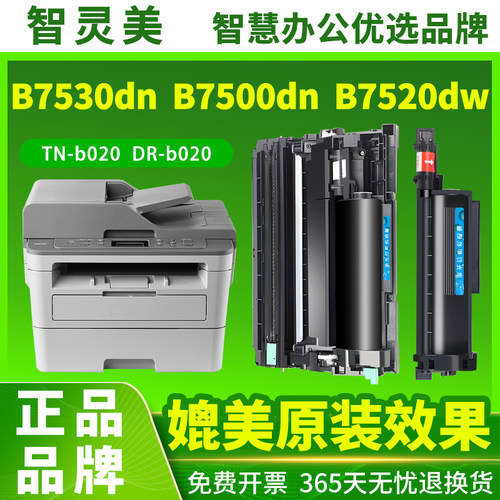 易加粉粉盒 可循环加粉 简单易用