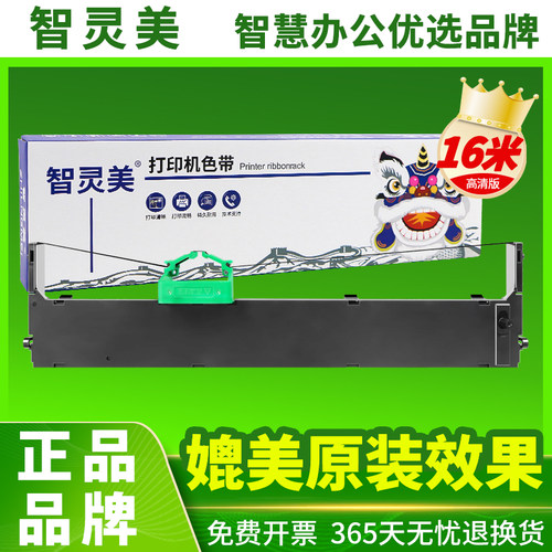 原装品质 定影牢固 装机即用 终生技术支持