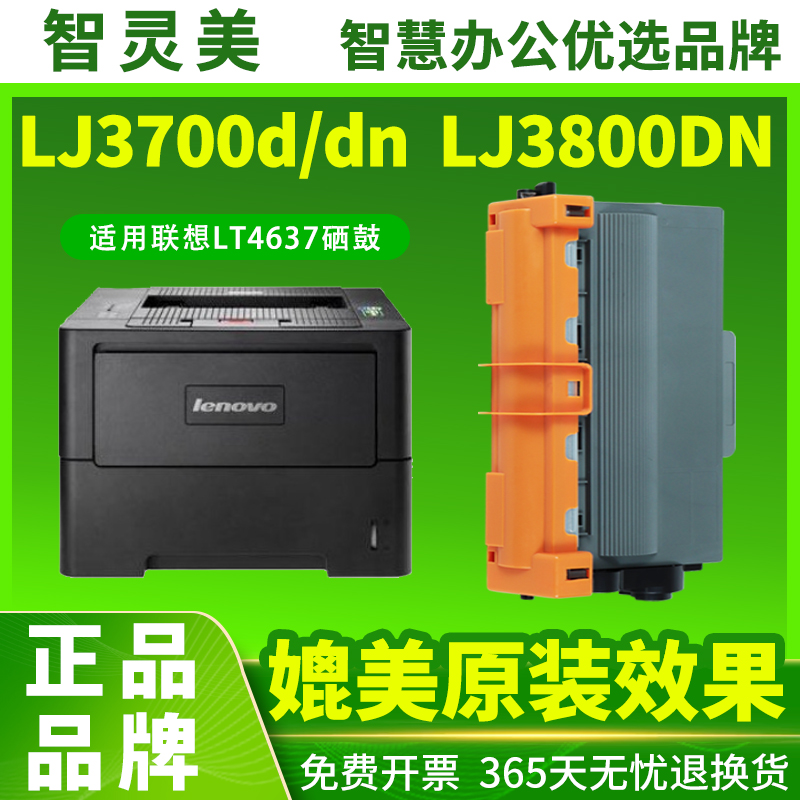 高品质硒鼓粉盒  装机即用  赠送运费险