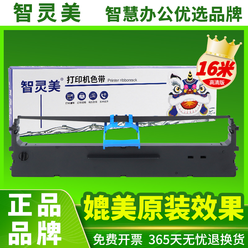 原装品质 装机即用 终生技术支持