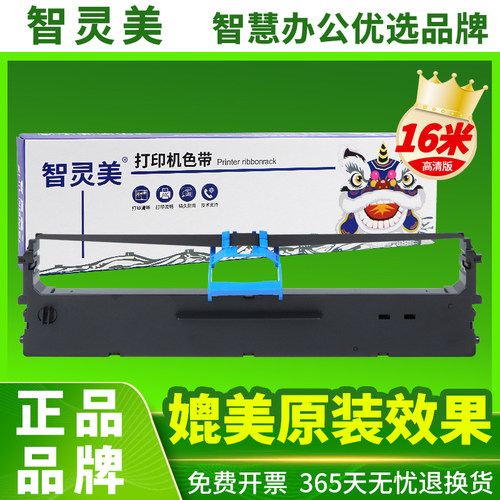 原装品质 装机即用 终生技术支持