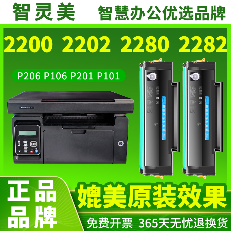 高清版硒鼓 装机即用  闪电发货 极速到达