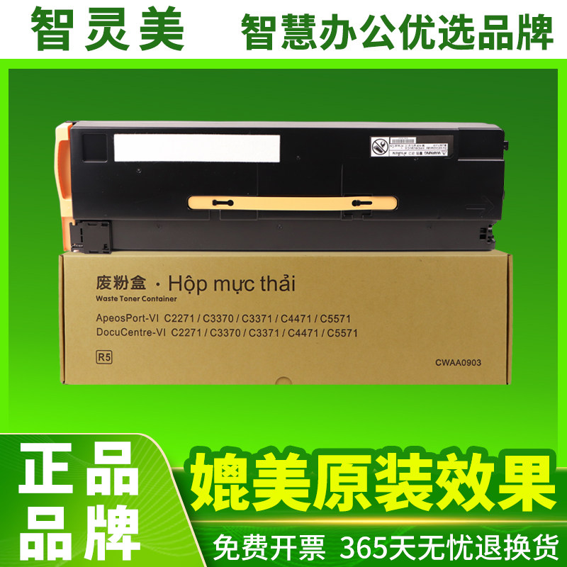 高品质 品质保证