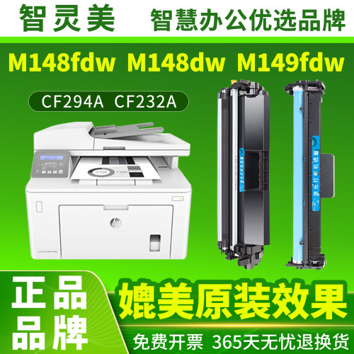 含芯片 装机即用 加黑高清 可循环加粉