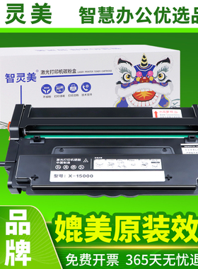 适用华为X15000硒鼓PixLab X1 B5成像鼓P5 F1500 cv81-wdm鼓架CD81-F CD81-G一体复印机打印机粉盒套鼓鼓组件