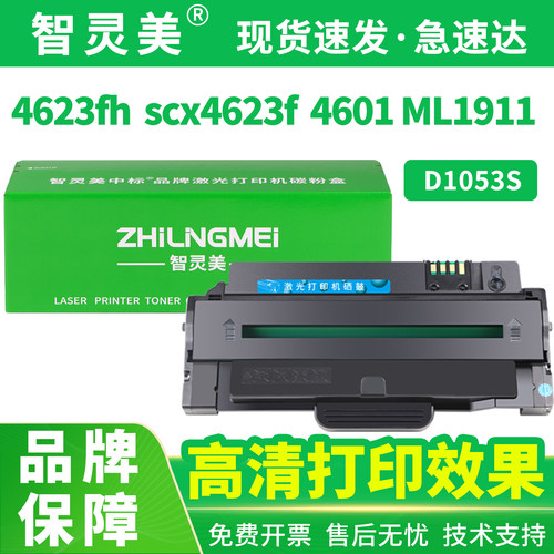易加粉粉盒 可循环加粉 简单易用