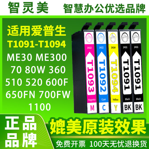 色彩正 无偏色 效果细腻 图片层次分明