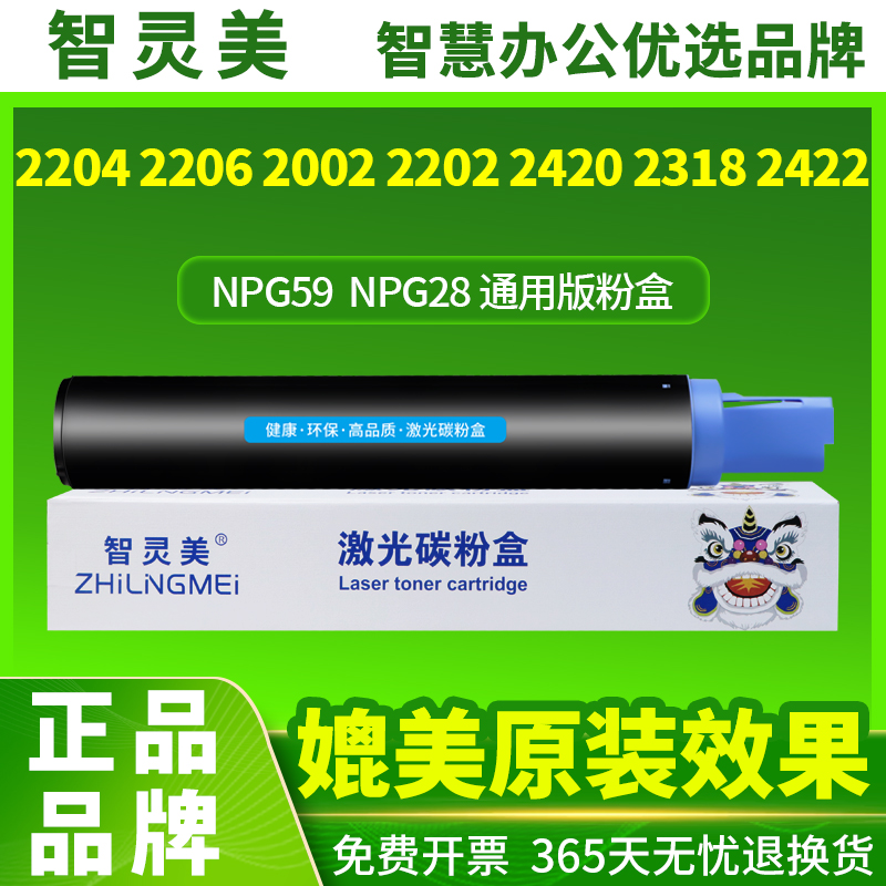 打印机清晰 不伤机