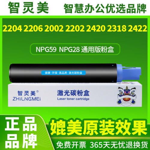 打印机清晰 不伤机