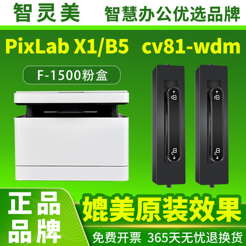 原装品质  加黑高清 装机即用