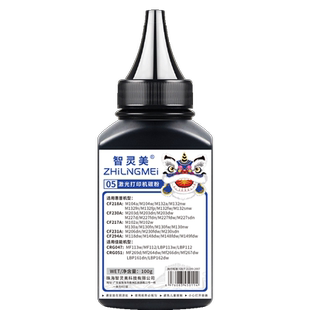 适用惠普M132a碳粉M104a/w M227fdw M132nw M132fn 132fw/snw CF218A CF230A M203dw/dn佳能MF113w MF112墨粉