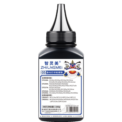 适用惠普M132a碳粉M104a/w M227fdw M132nw M132fn 132fw/snw CF218A CF230A M203dw/dn佳能MF113w MF112墨粉