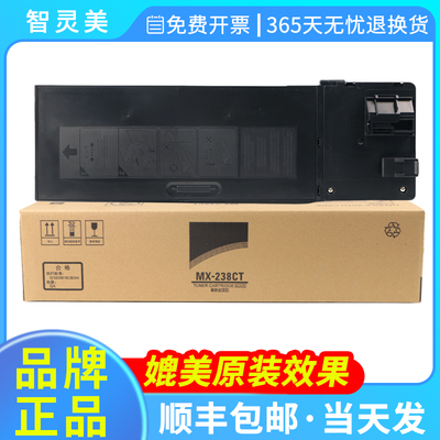 适用夏普ar2048s粉盒1808s MX238ct 2348DV 2421X/D 2308D/N mx-235ct 236 237碳粉2648NC打印复印机硒鼓墨粉