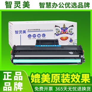 B1165 适用戴尔B1160硒鼓dell B1160w b1165nfw B116X墨盒TONER打印机复印机一体机易加粉粉盒碳粉墨粉 B1163