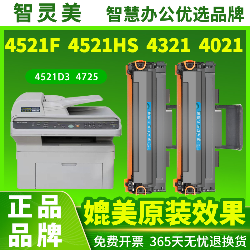 健康高品质 傻瓜式易加粉 技术支持